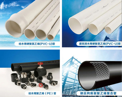 亚通管道2020年产品目录 | 亚通管 品质管